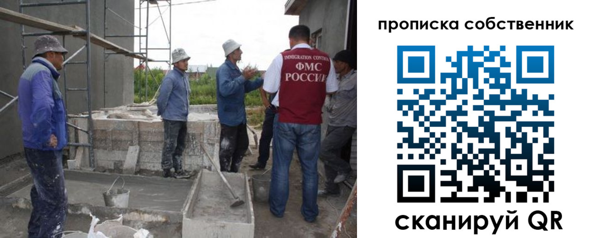 временная регистрация законно в Льгове